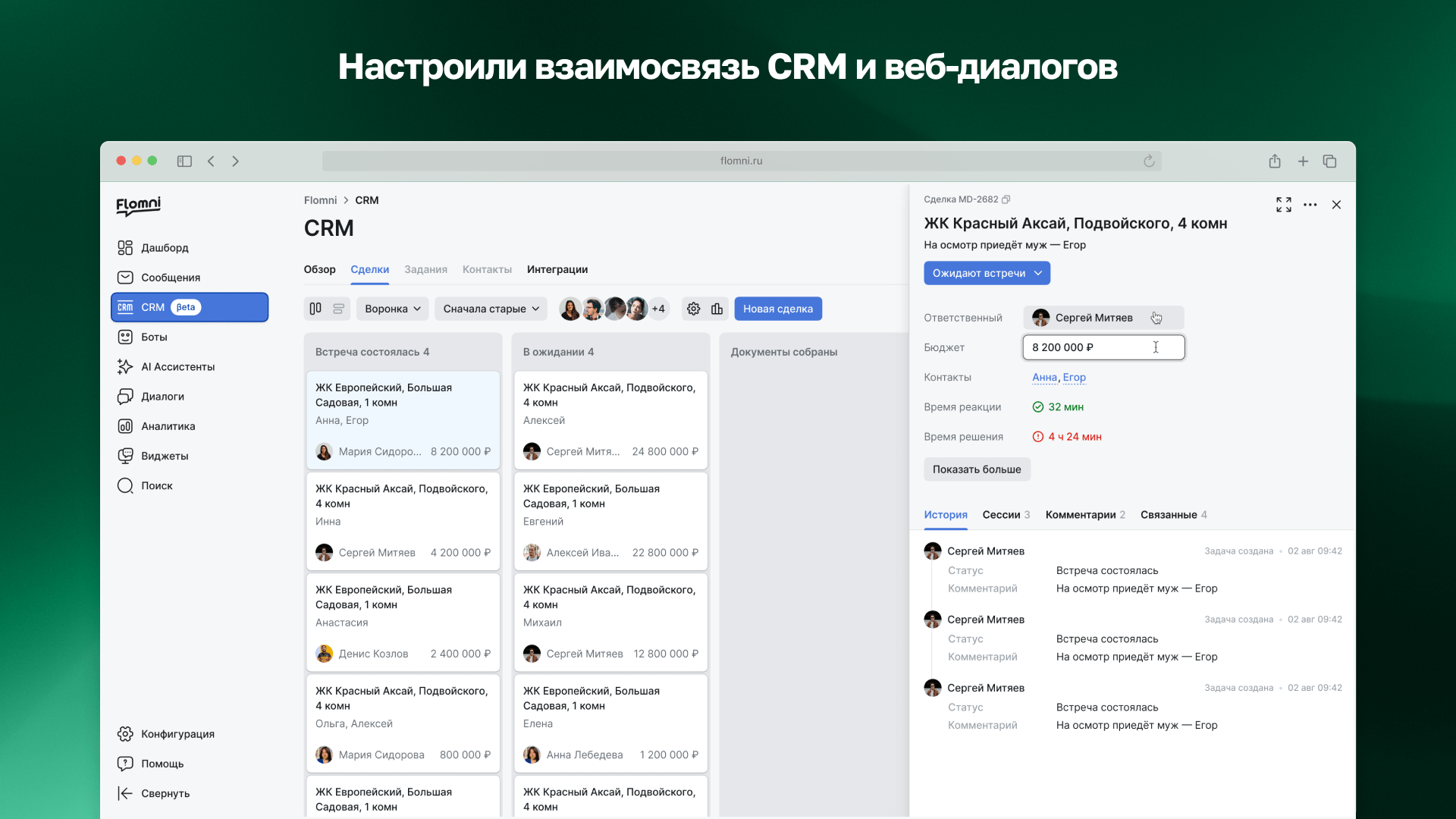7 принципов экосистемности — Изображение №10 — Интерфейсы на Dprofile
