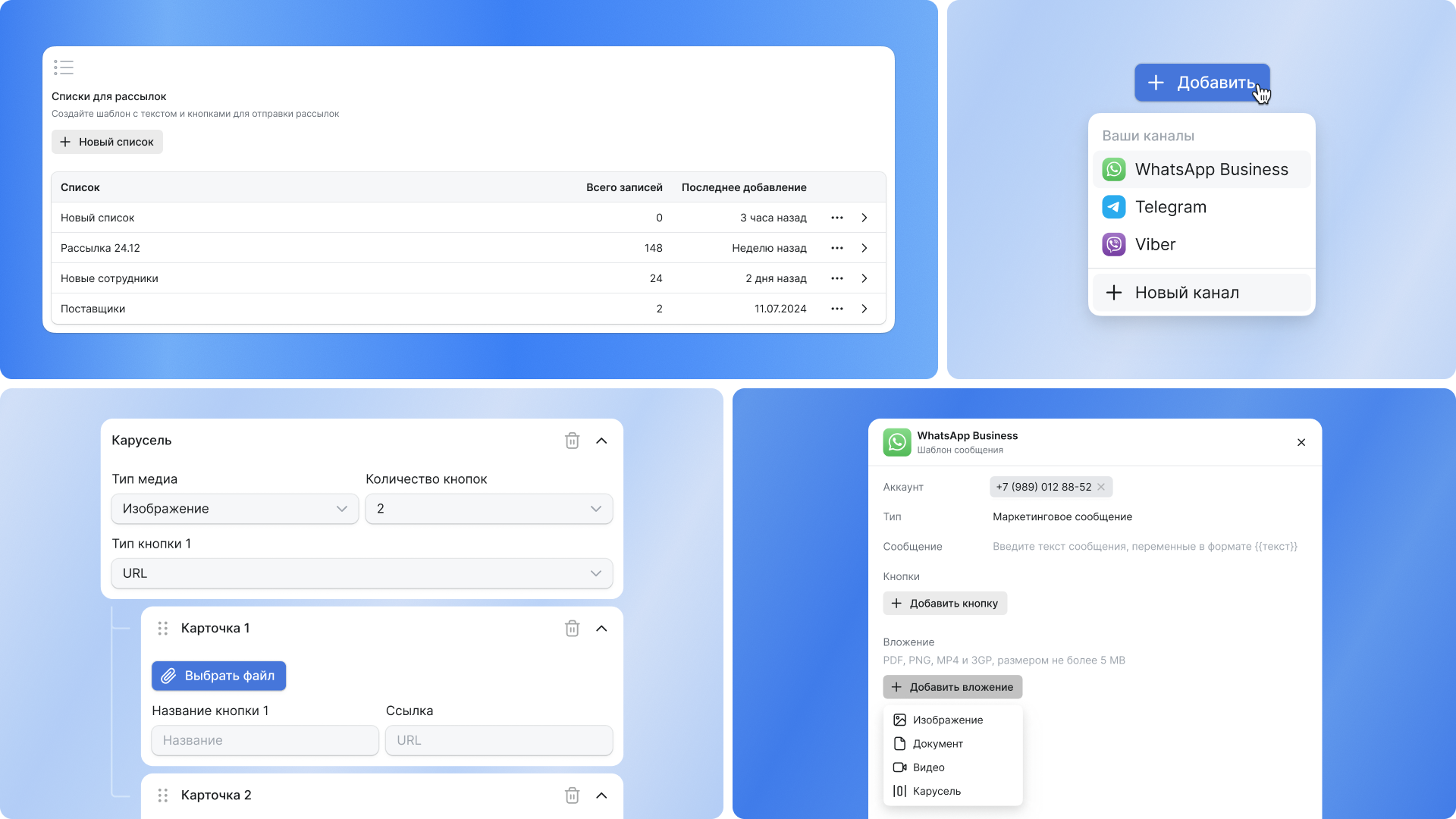 Flomni: B2B-платформа для бизнеса — Изображение №10 — Интерфейсы на Dprofile