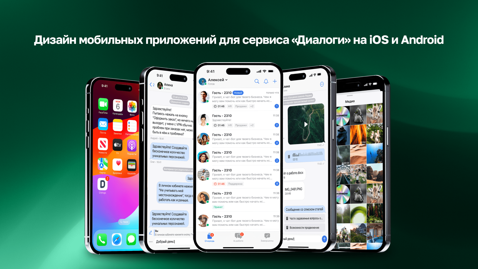 7 принципов экосистемности — Изображение №7 — Интерфейсы на Dprofile
