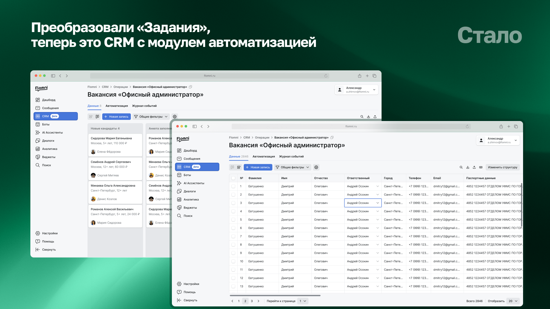 7 принципов экосистемности — Изображение №9 — Интерфейсы на Dprofile