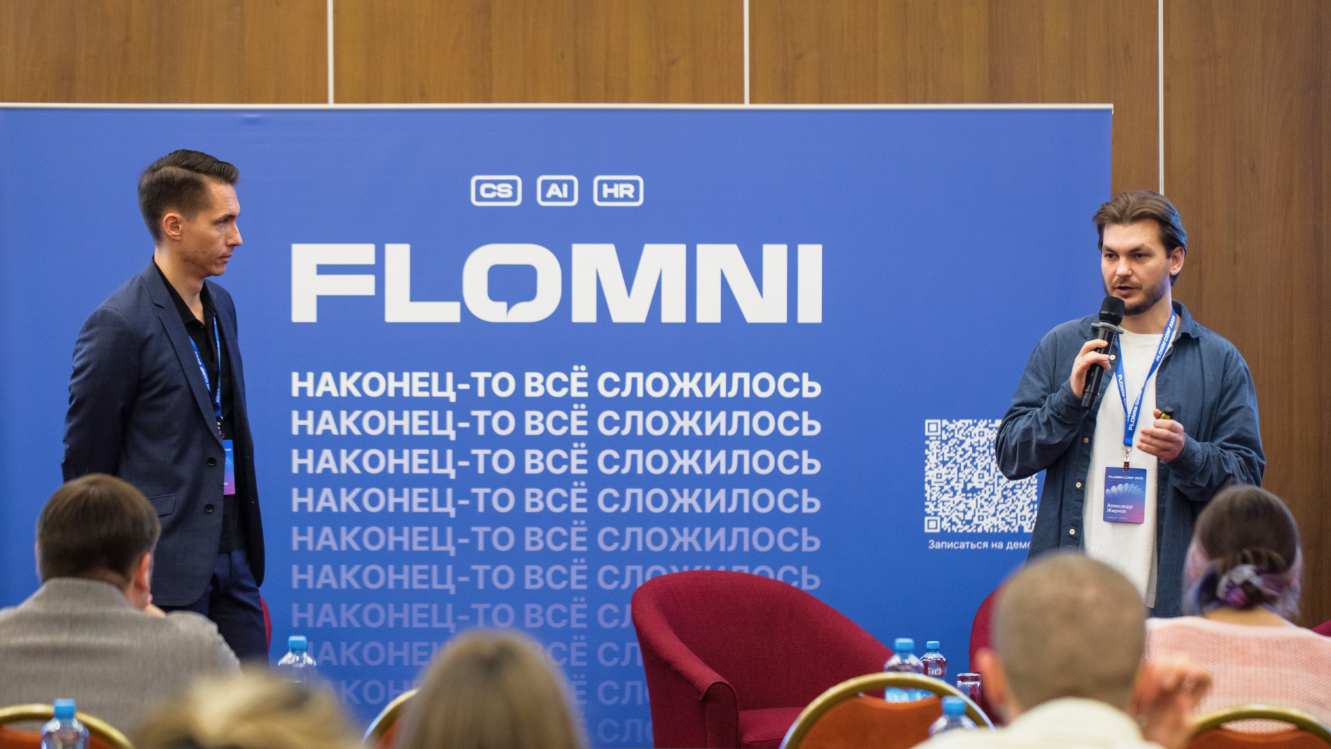 Flomni: B2B-платформа для бизнеса — Изображение №3 — Интерфейсы на Dprofile