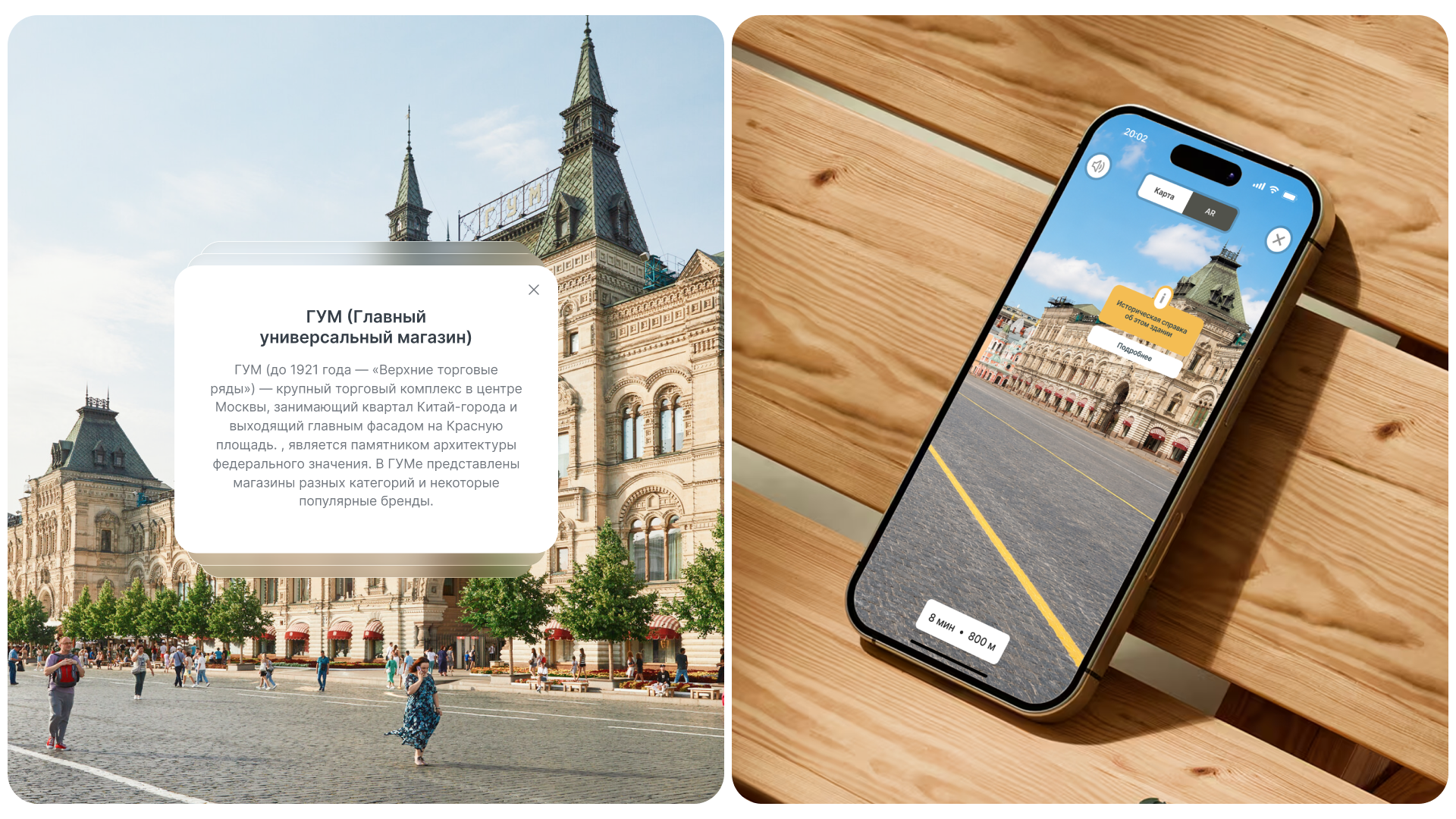2ГИС: AR и мультимаршрутность — Изображение №6 — Интерфейсы на Dprofile