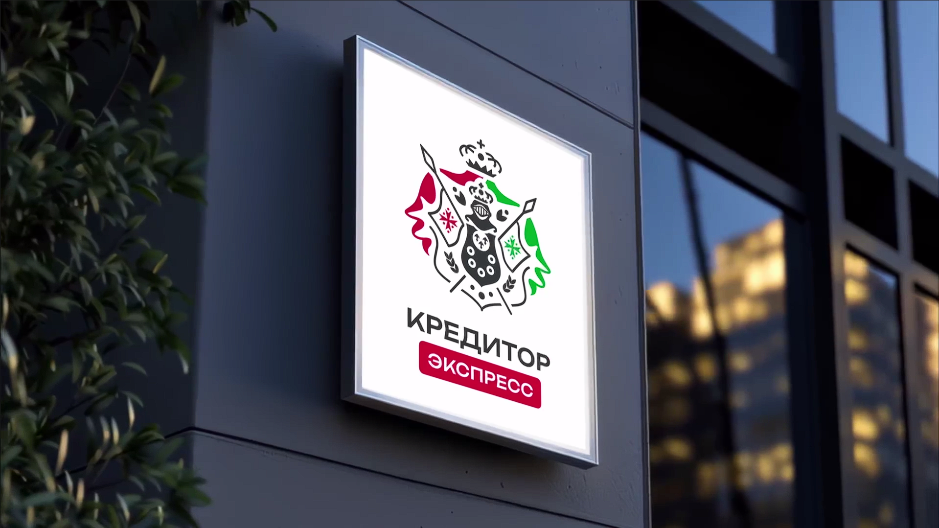 Новый визуальный язык финансовой экосистемы от ZHIRNOV — Изображение №2 — Интерфейсы на Dprofile