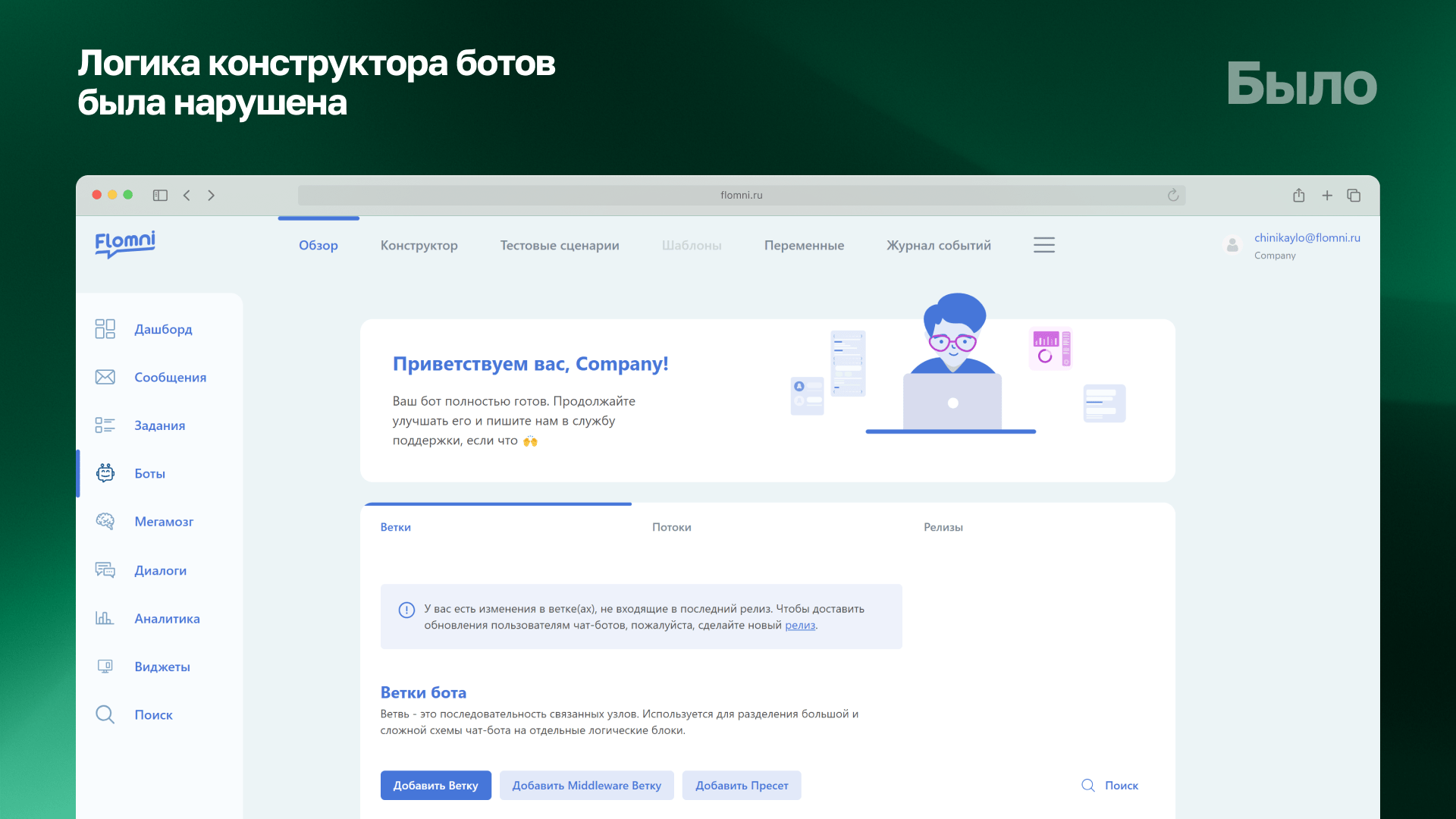 7 принципов экосистемности — Изображение №13 — Интерфейсы на Dprofile