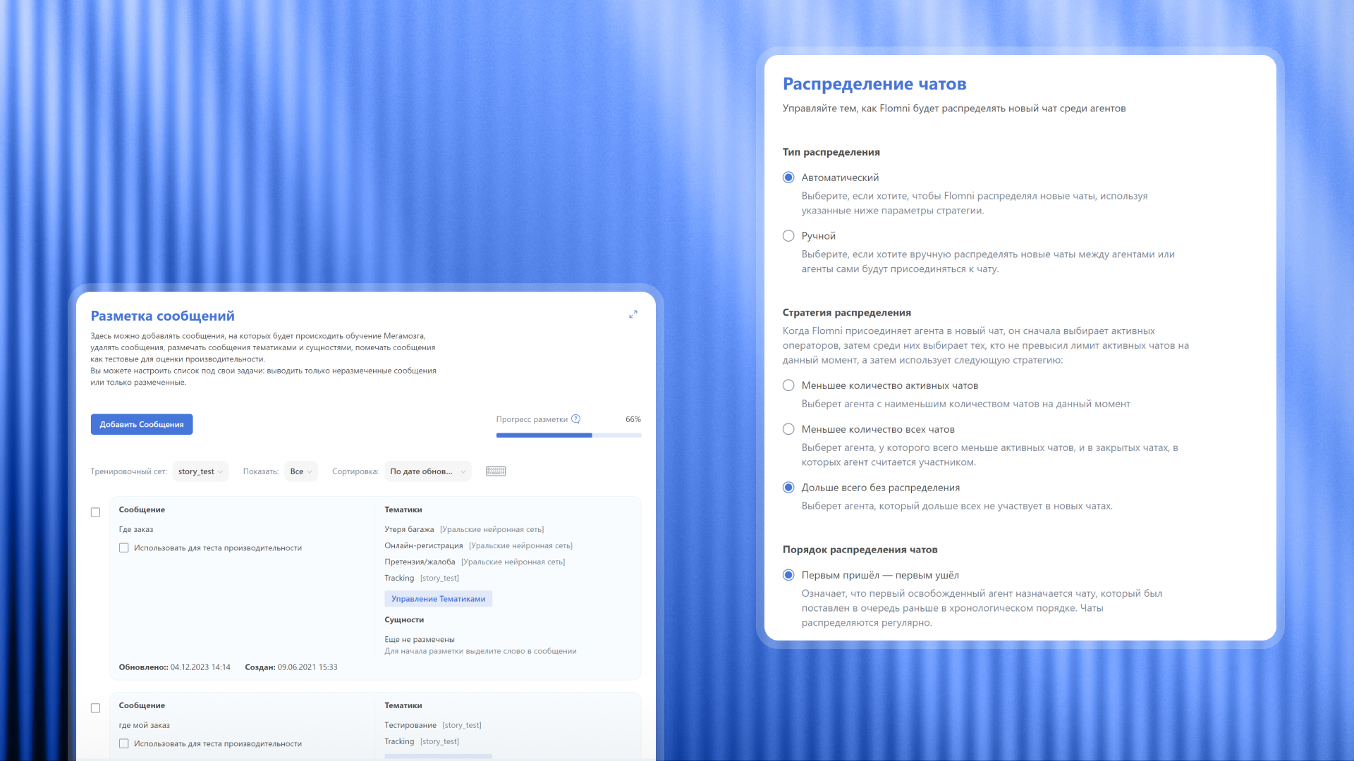 Flomni: B2B-платформа для бизнеса — Изображение №11 — Интерфейсы на Dprofile