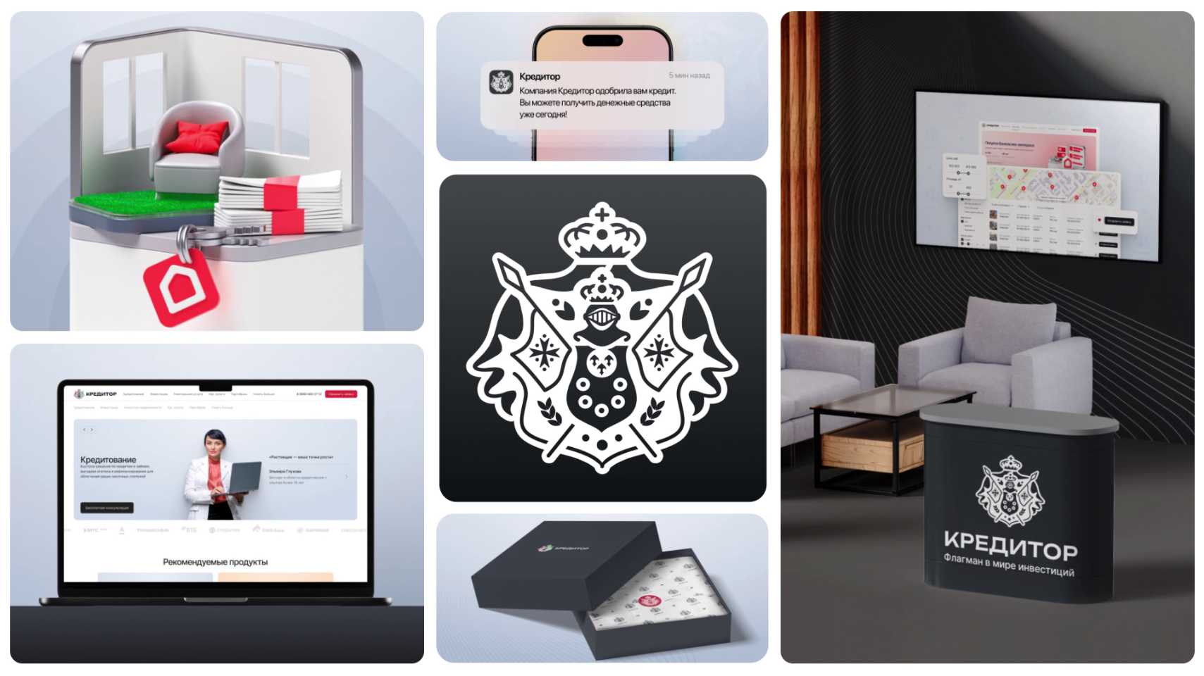 Новый визуальный язык финансовой экосистемы от ZHIRNOV — Изображение №3 — Интерфейсы на Dprofile