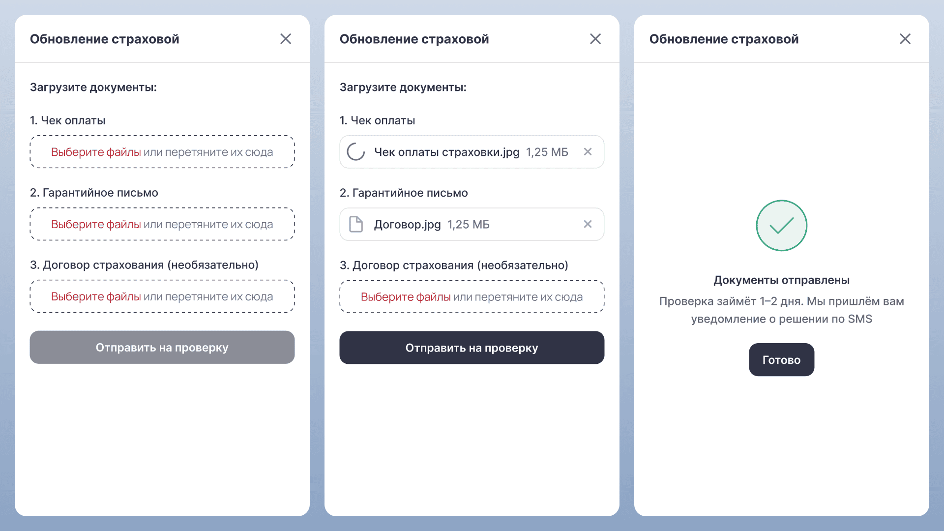 Как личные кабинеты разгрузили менеджеров — Изображение №8 — Интерфейсы на Dprofile
