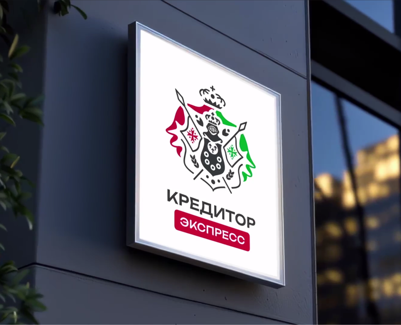 Новый визуальный язык финансовой экосистемы от ZHIRNOV — Интерфейсы на Dprofile