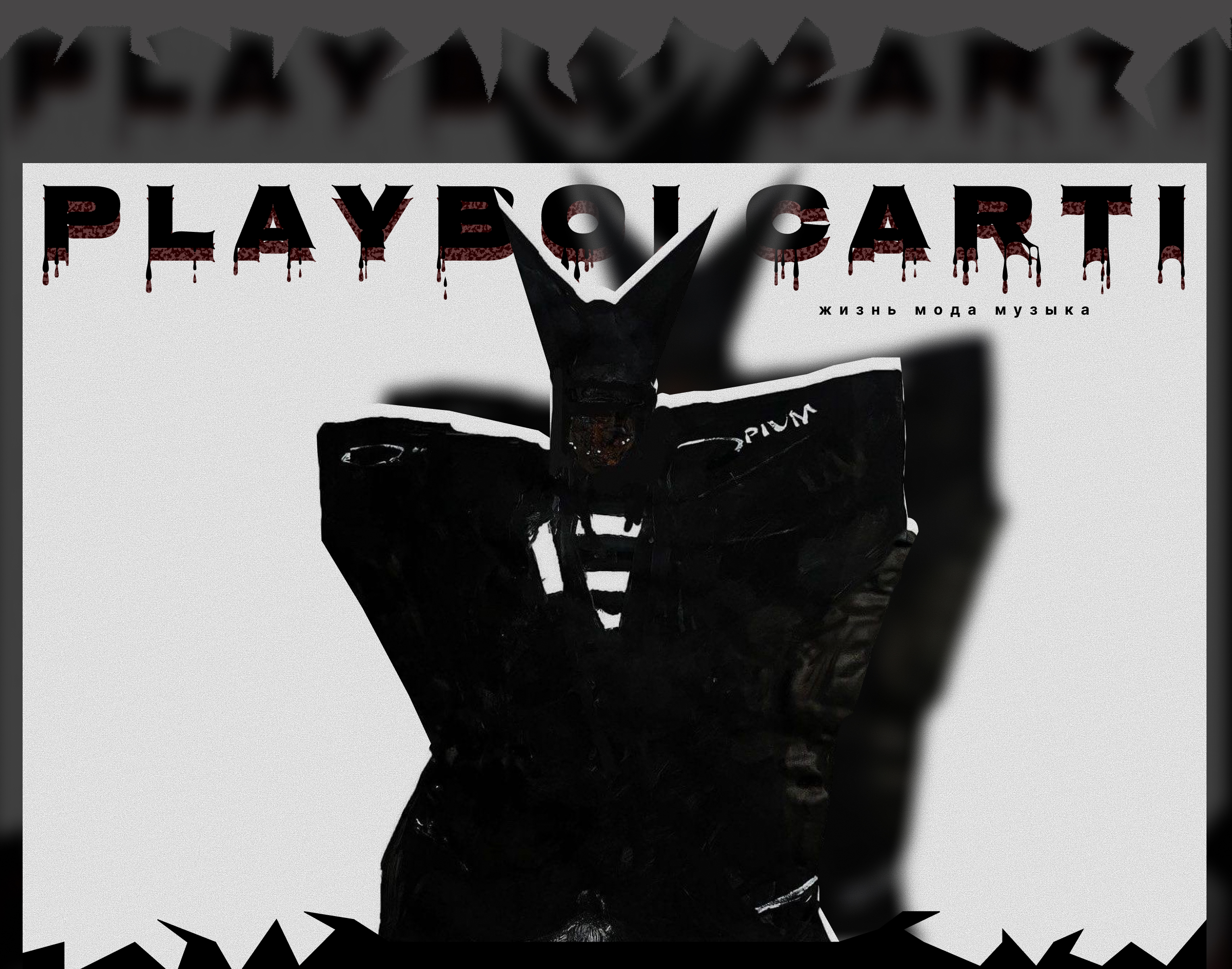 Лонгрид| Longread | Playboi Carti — Изображение №5 — Интерфейсы, Графика на Dprofile