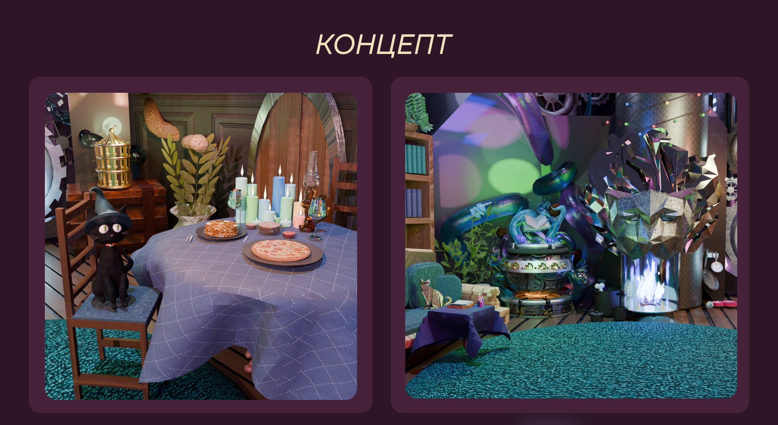 The purring mechanism — Изображение №4 — Иллюстрация, 3D на Dprofile