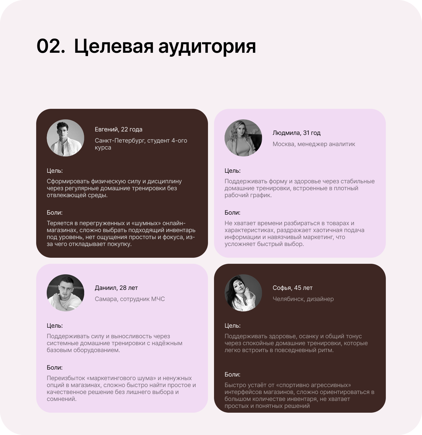 MUSE body | Интернет магазин — Изображение №2 — Интерфейсы, Брендинг на Dprofile