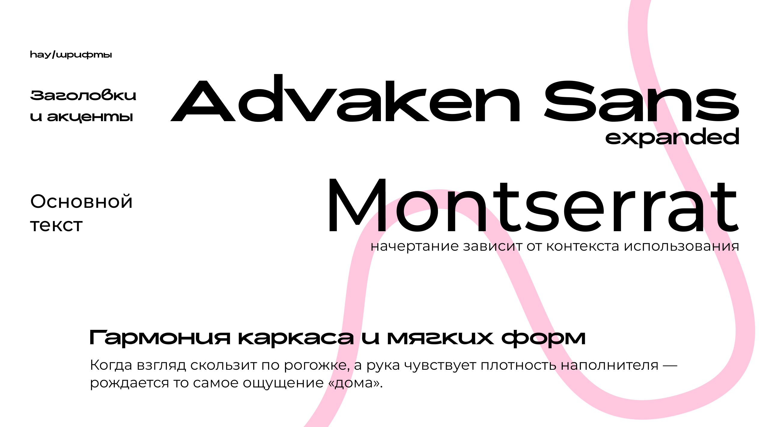 hay! — айдентика мебельного бренда — Изображение №6 — Брендинг на Dprofile
