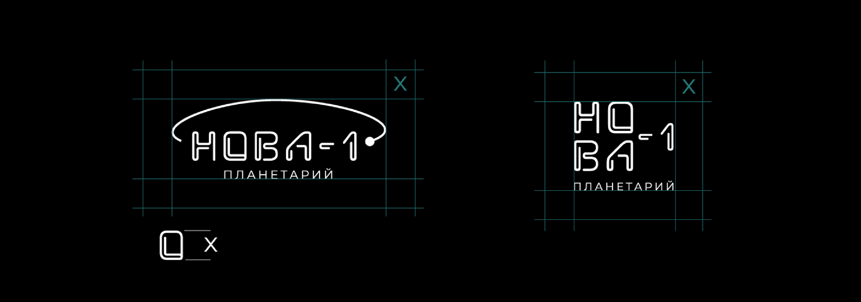 Фирменный стиль для ПЛАНЕТАРИЯ — Изображение №12 — Брендинг на Dprofile