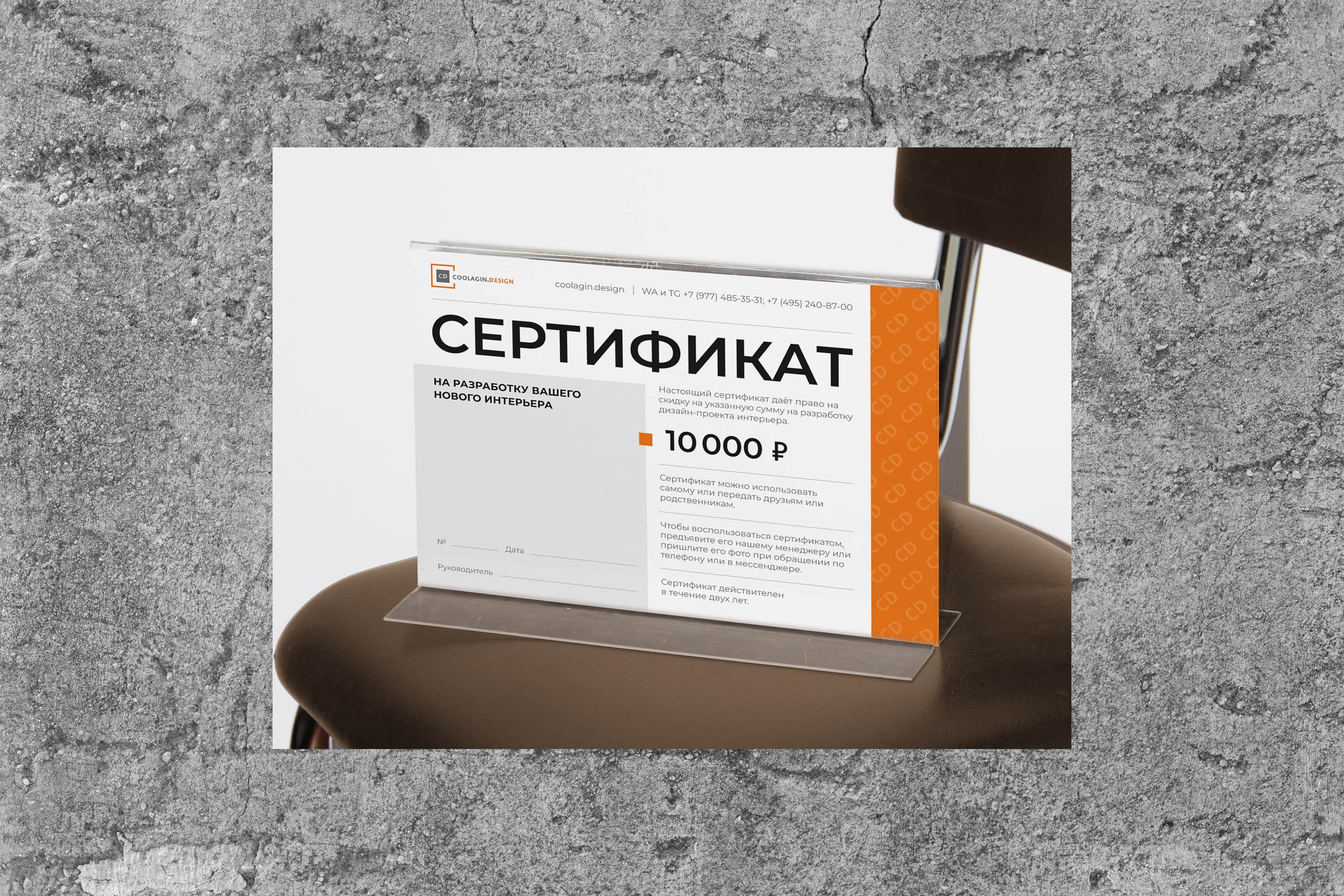 Полиграфия для студии дизайна интерьера — Изображение №2 — Графика на Dprofile