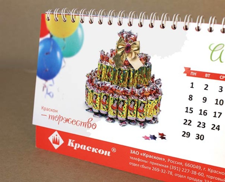 Настольный календарь для фабрики Краскон — Графика на Dprofile