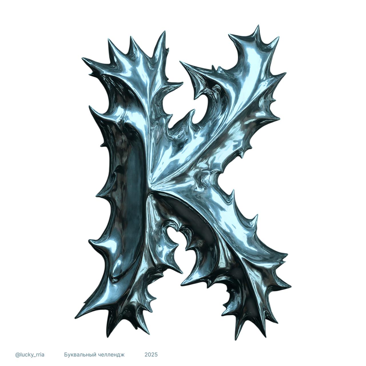 Буквальный челлендж 2025 — Изображение №16 — Иллюстрация, Графика на Dprofile