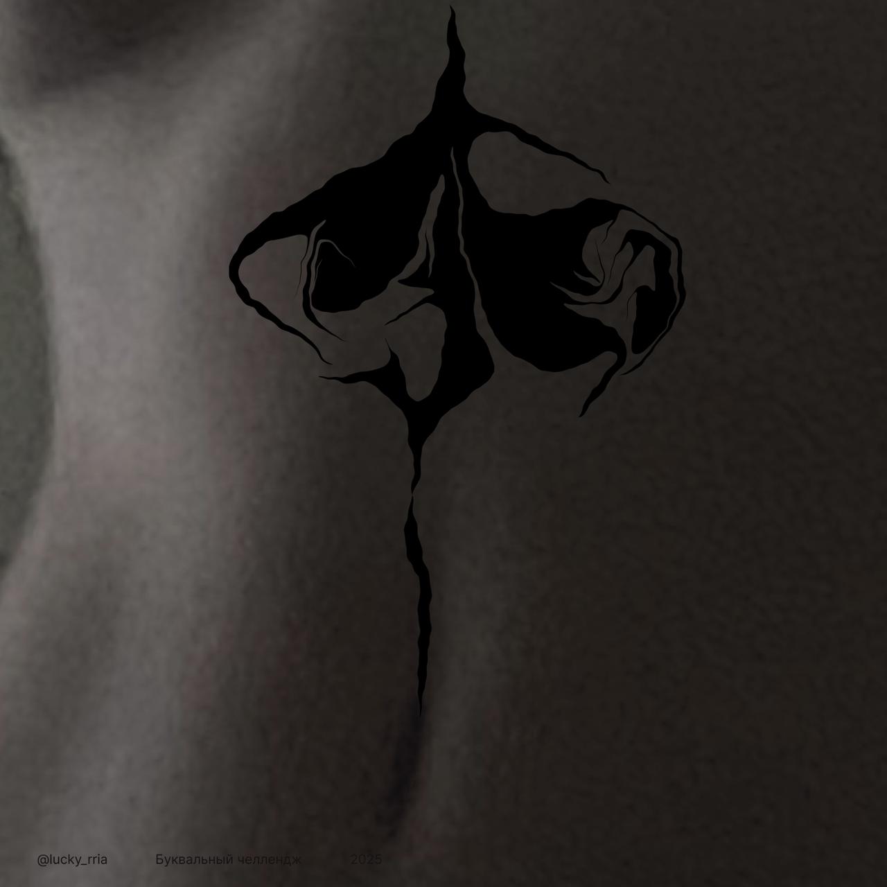 Буквальный челлендж 2025 — Изображение №25 — Иллюстрация, Графика на Dprofile