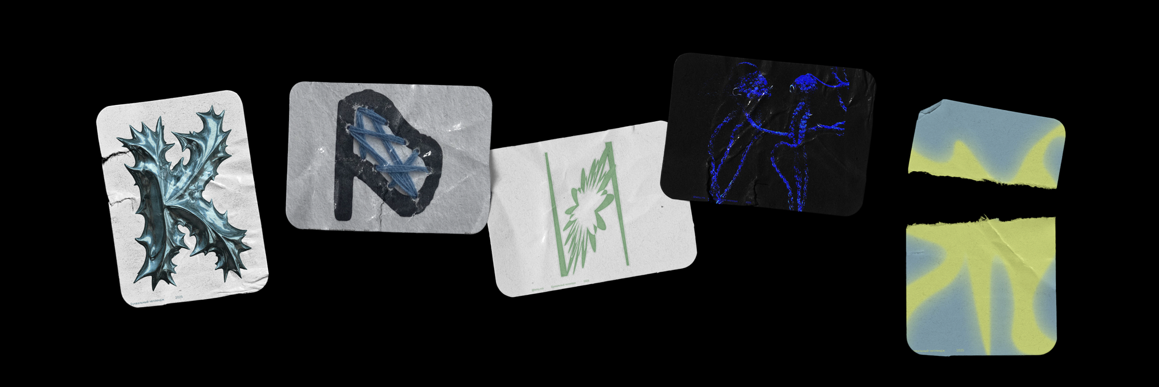 Буквальный челлендж 2025 — Изображение №24 — Иллюстрация, Графика на Dprofile