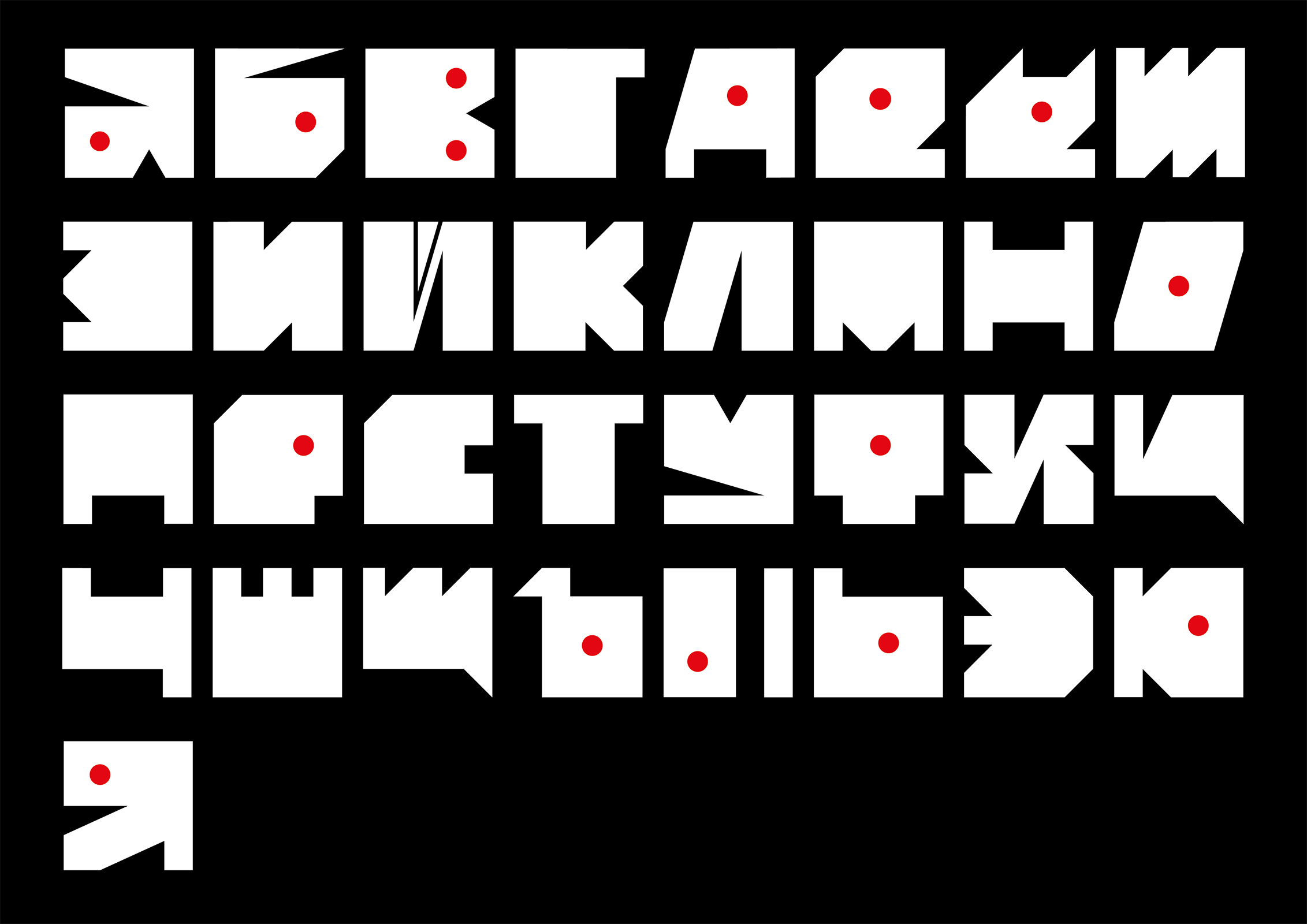 Буквальный челлендж — Изображение №1 — Графика на Dprofile