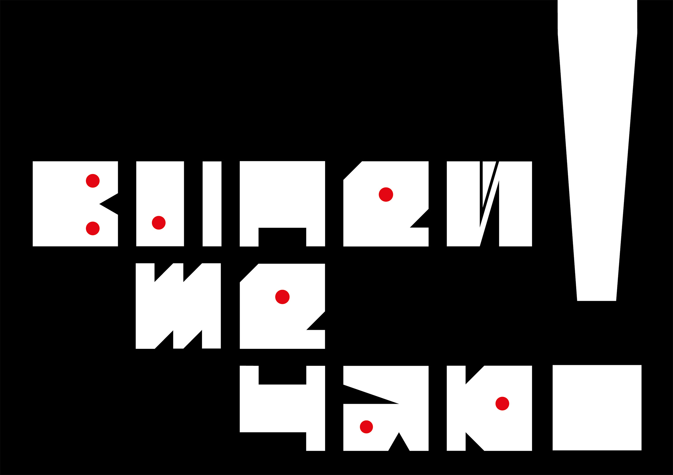 Буквальный челлендж — Изображение №10 — Графика на Dprofile
