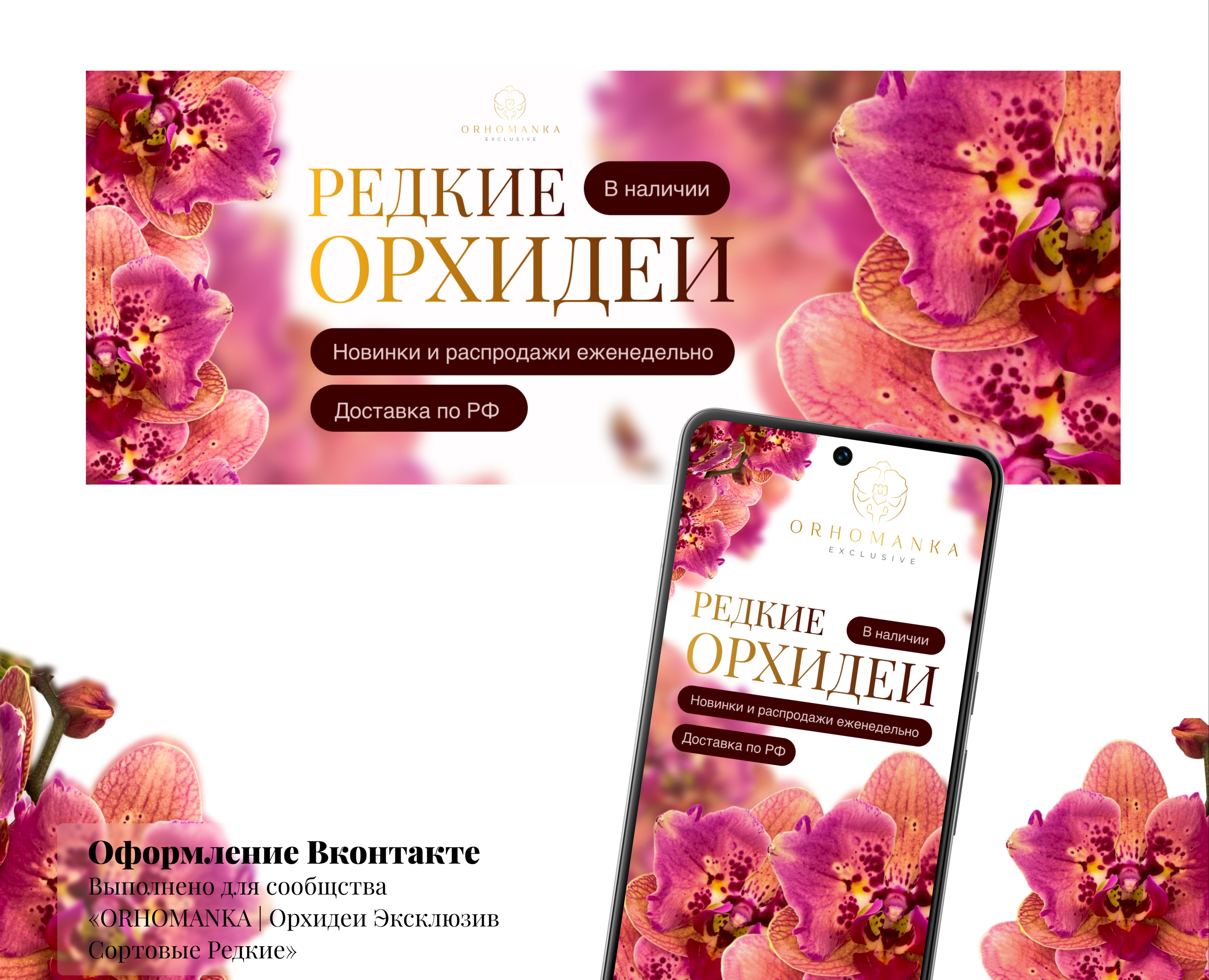 Обложка для группы в ВК — Интерфейсы, Графика на Dprofile