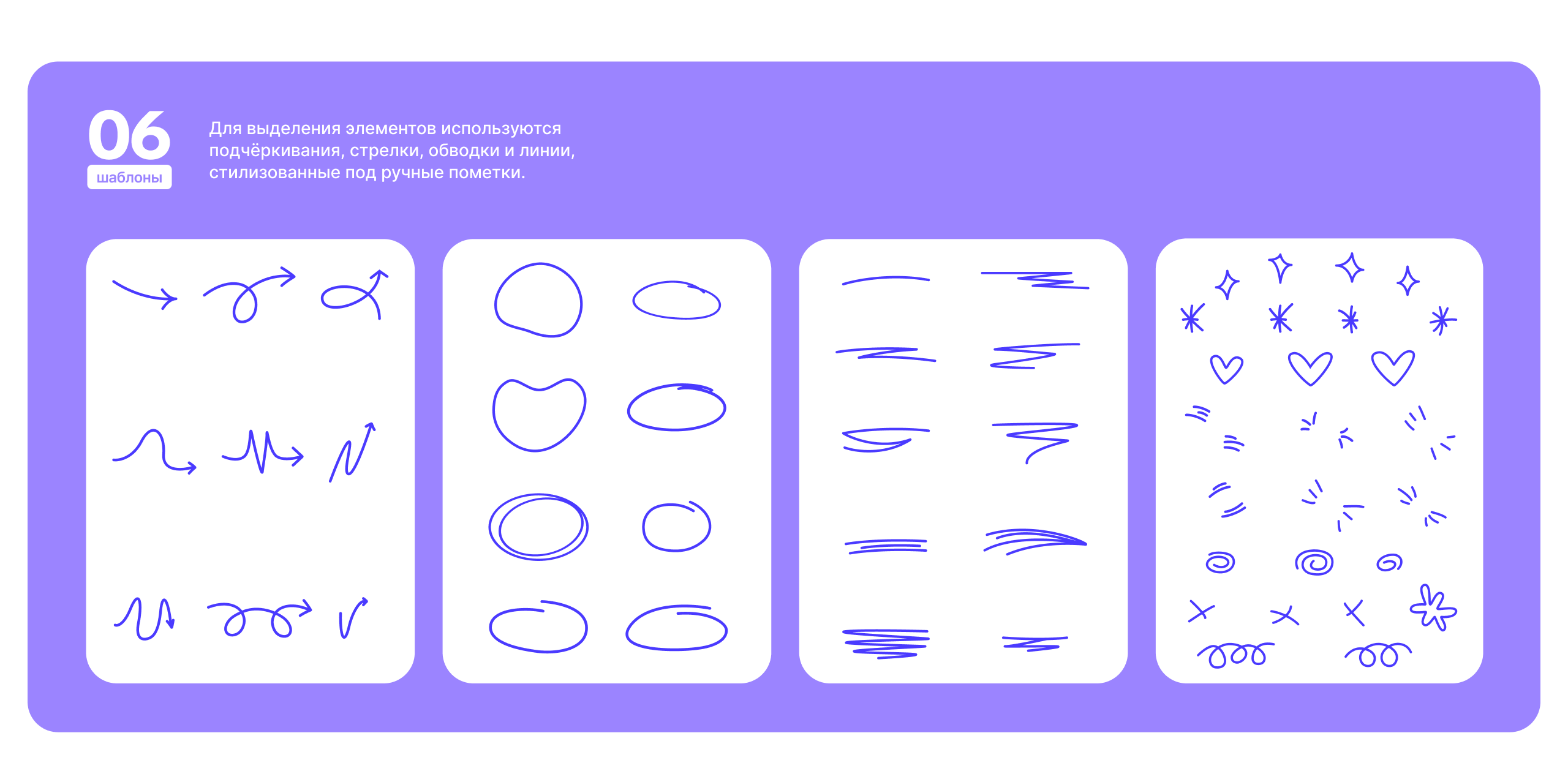 Брендинг для CRM системы amgroup — Изображение №8 — Брендинг на Dprofile
