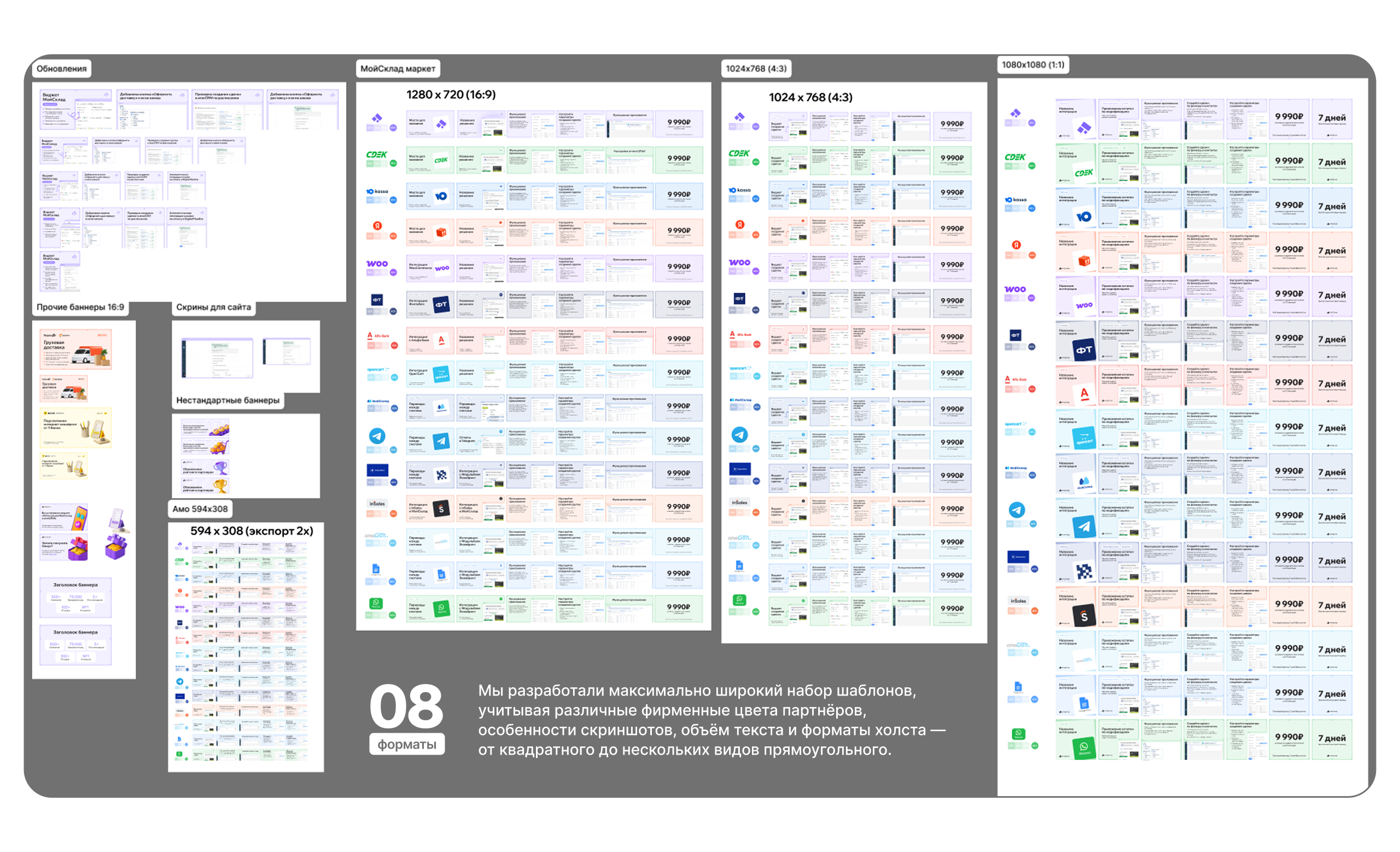 Брендинг для CRM системы amgroup — Изображение №10 — Брендинг на Dprofile