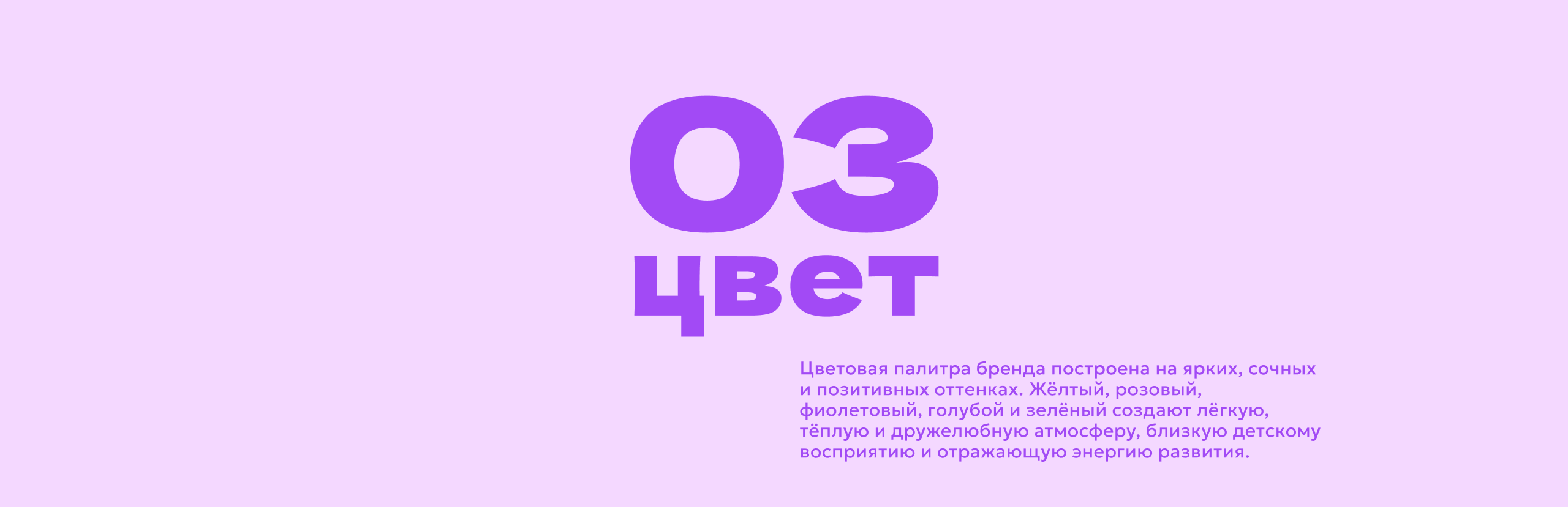 Брендинг Центра «Двигай жизнь» — Изображение №8 — Интерфейсы, Брендинг на Dprofile