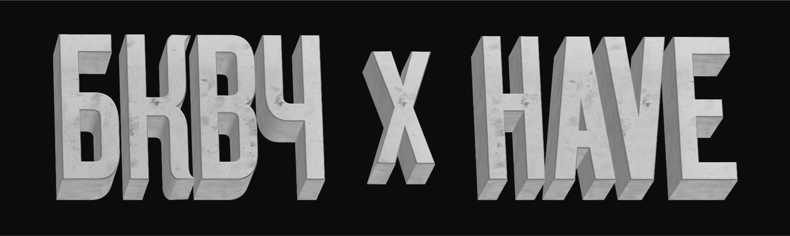 Буквальный челлендж × Have — Изображение №8 — Иллюстрация, Графика на Dprofile