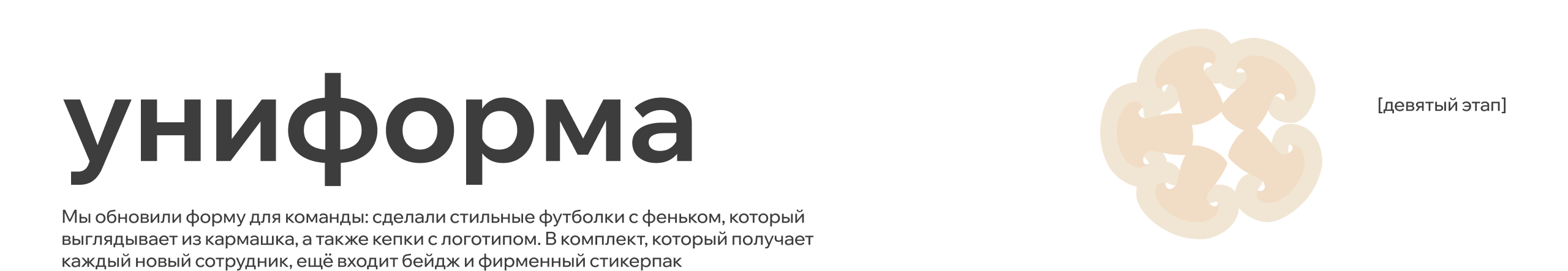 Шоурма | Брендинг сети быстрого питания — Изображение №25 — Брендинг, Иллюстрация на Dprofile