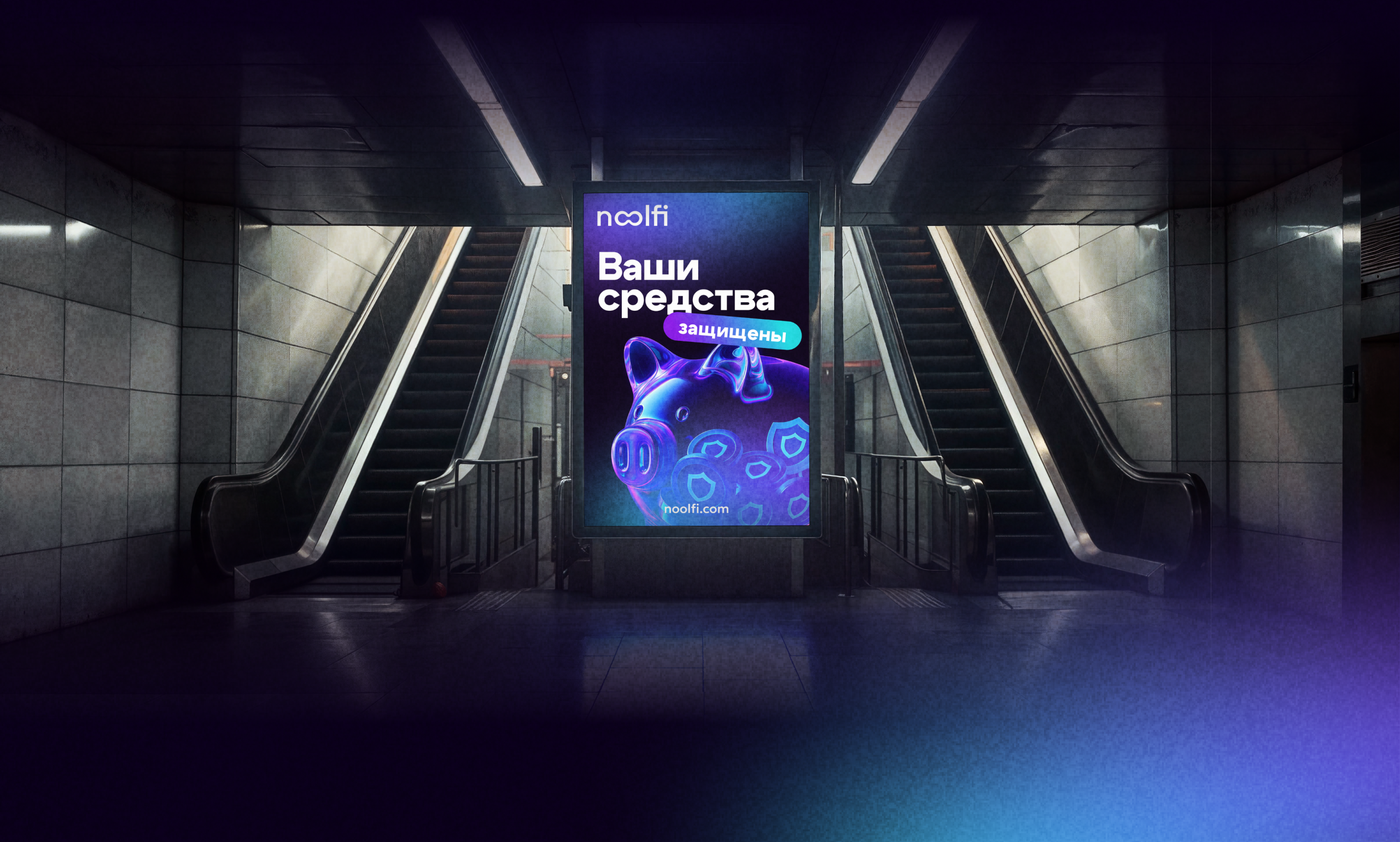 Noolfi — платежная инфраструктура — Изображение №15 — Интерфейсы, Брендинг на Dprofile