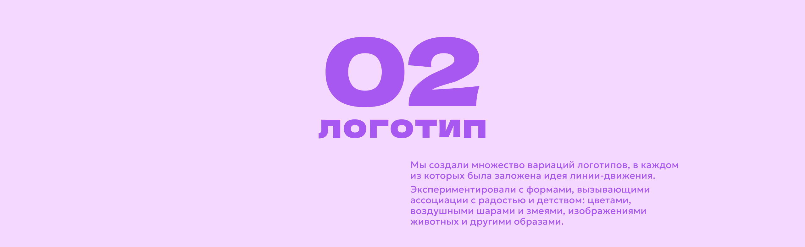 Брендинг Центра «Двигай жизнь» — Изображение №5 — Интерфейсы, Брендинг на Dprofile