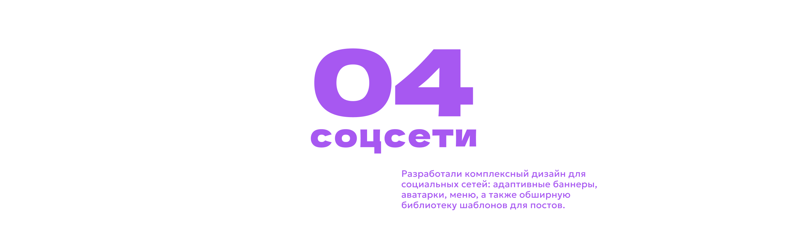 Брендинг Центра «Двигай жизнь» — Изображение №10 — Интерфейсы, Брендинг на Dprofile