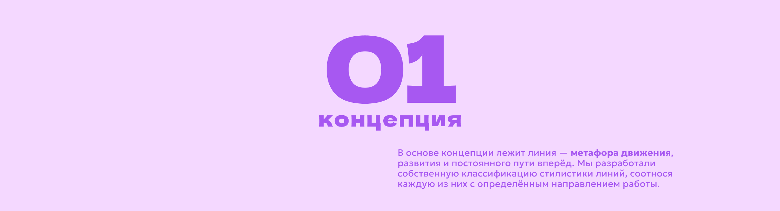 Брендинг Центра «Двигай жизнь» — Изображение №3 — Интерфейсы, Брендинг на Dprofile
