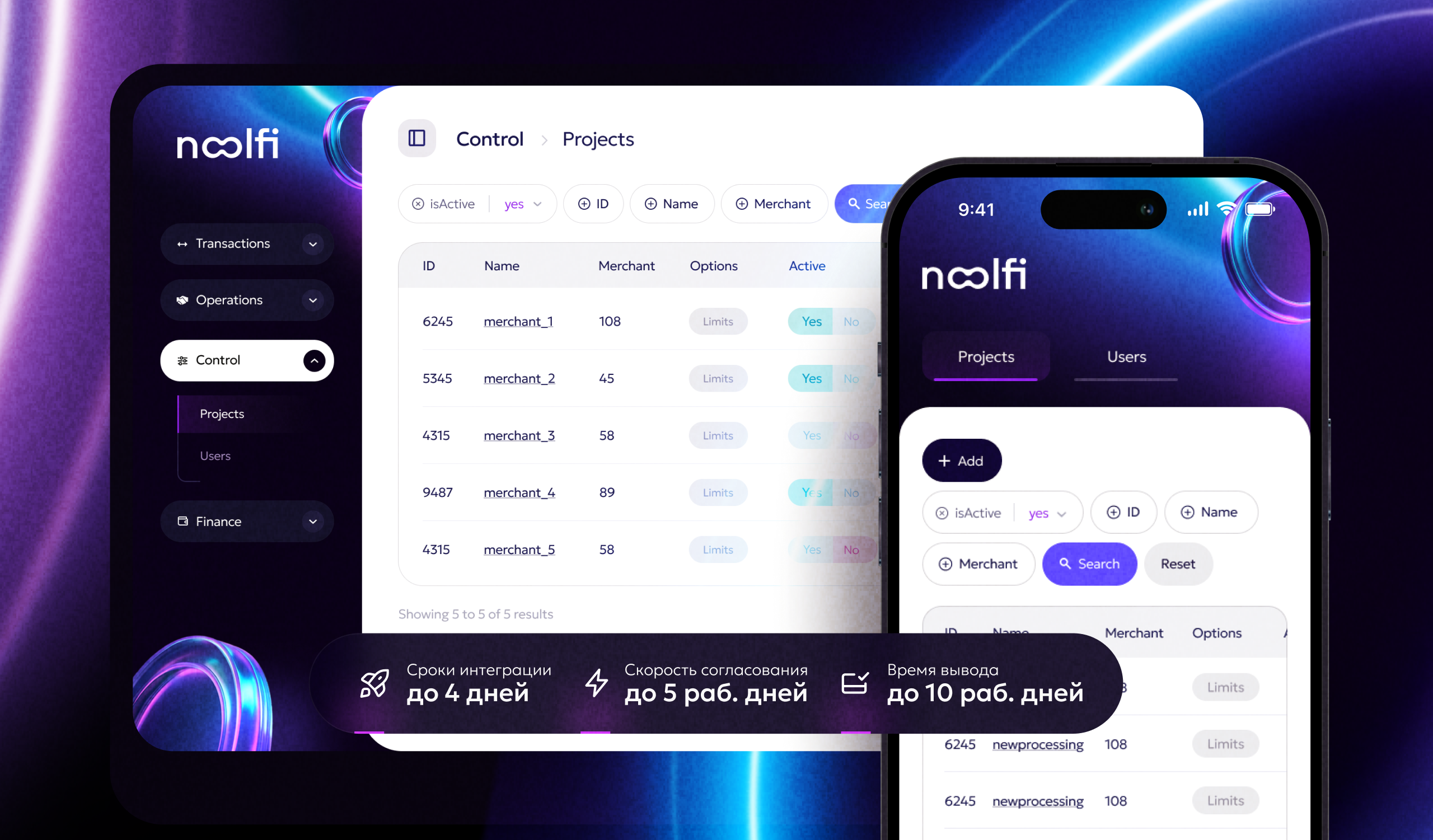 Noolfi — платежная инфраструктура — Изображение №18 — Интерфейсы, Брендинг на Dprofile