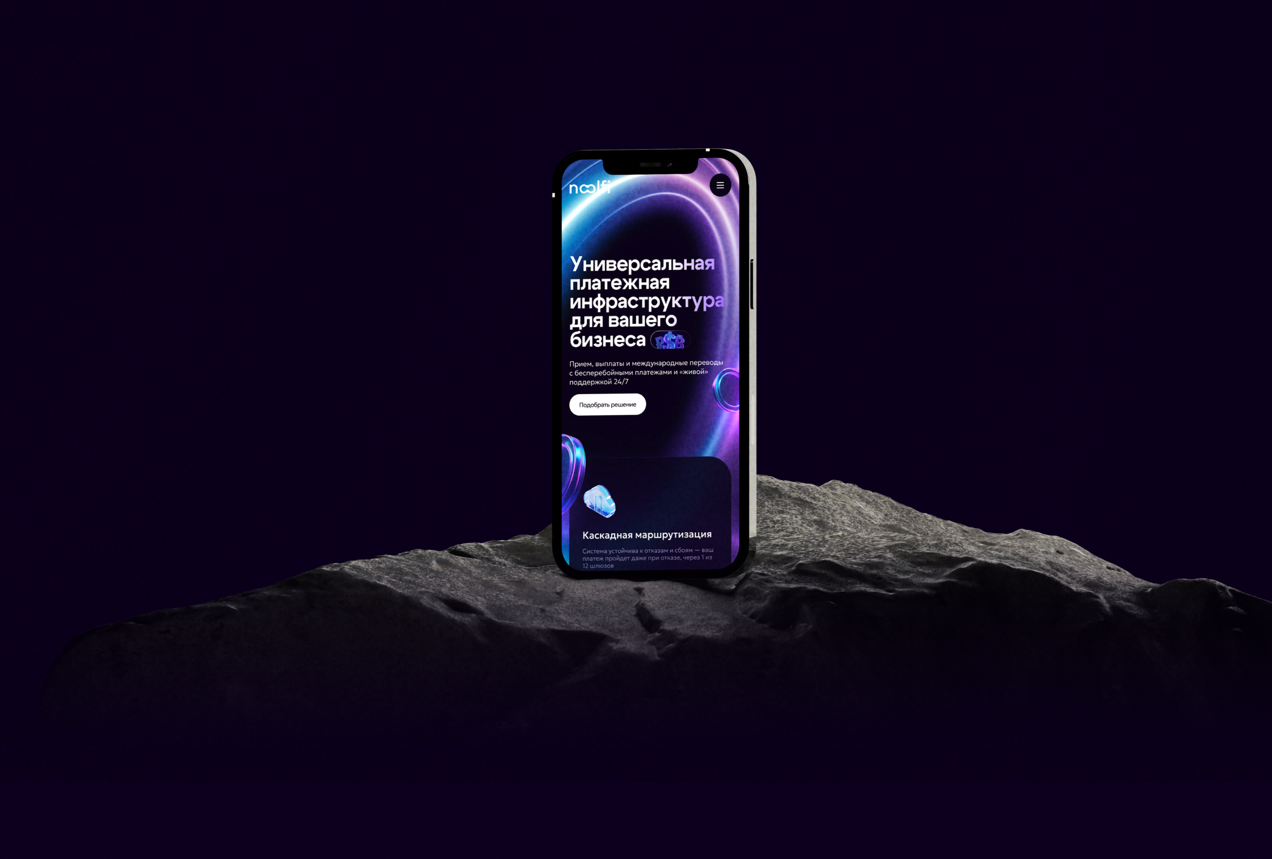 Noolfi — платежная инфраструктура — Изображение №20 — Интерфейсы, Брендинг на Dprofile