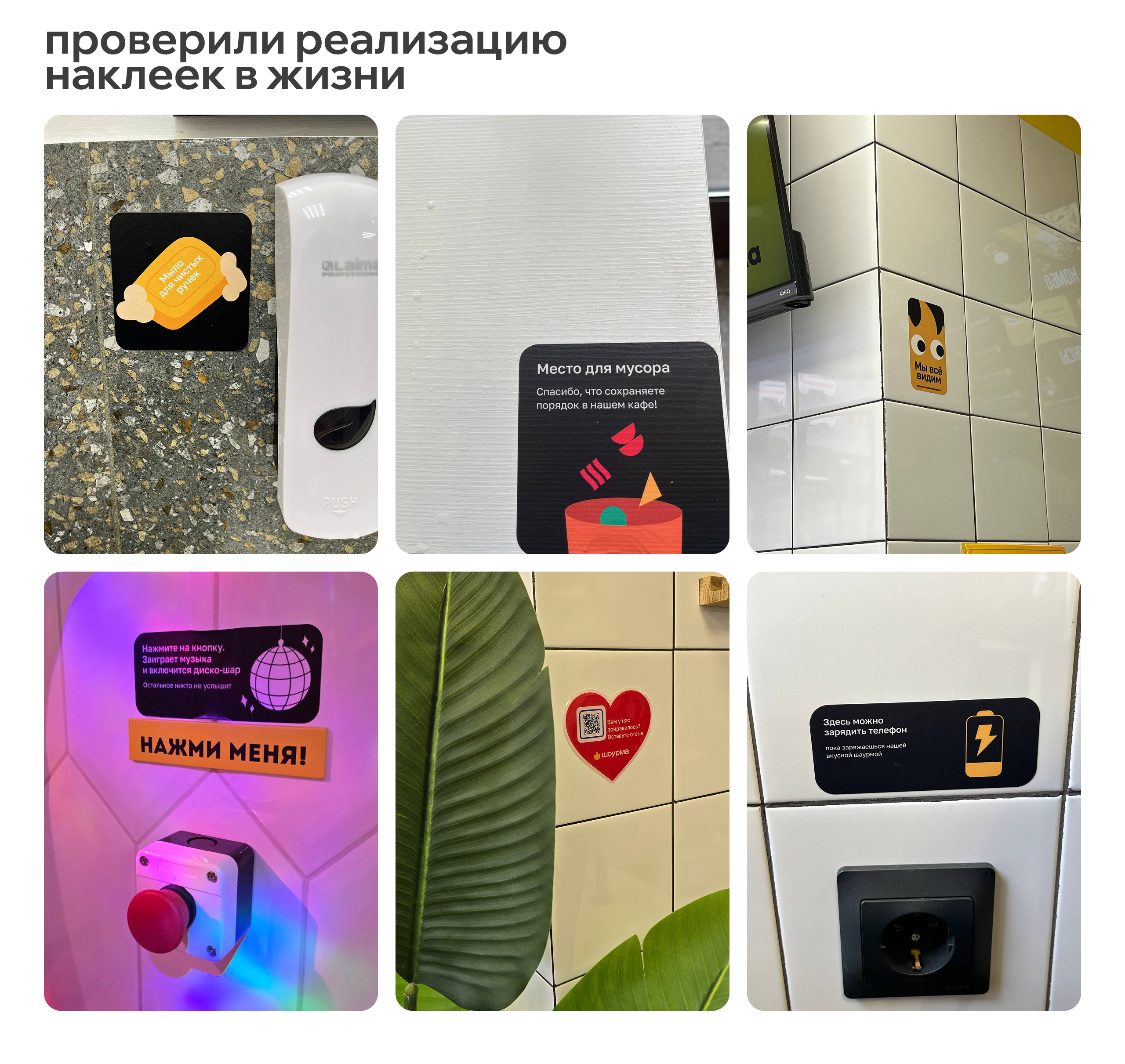 Шоурма | Брендинг сети быстрого питания — Изображение №24 — Брендинг, Иллюстрация на Dprofile