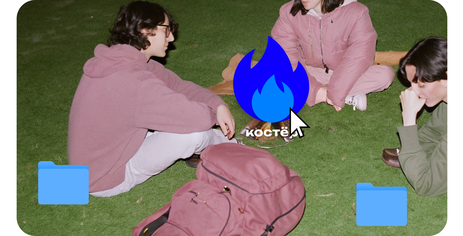 LEST TRAVEL — Изображение №3 — Брендинг, Иллюстрация на Dprofile