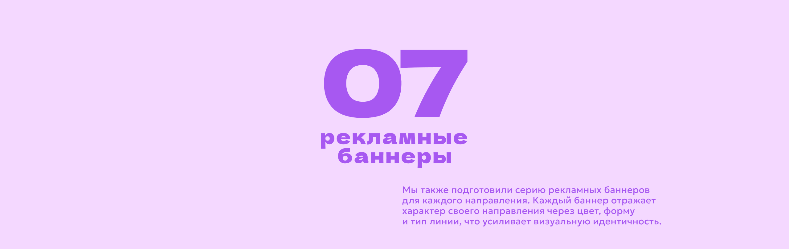 Брендинг Центра «Двигай жизнь» — Изображение №17 — Интерфейсы, Брендинг на Dprofile