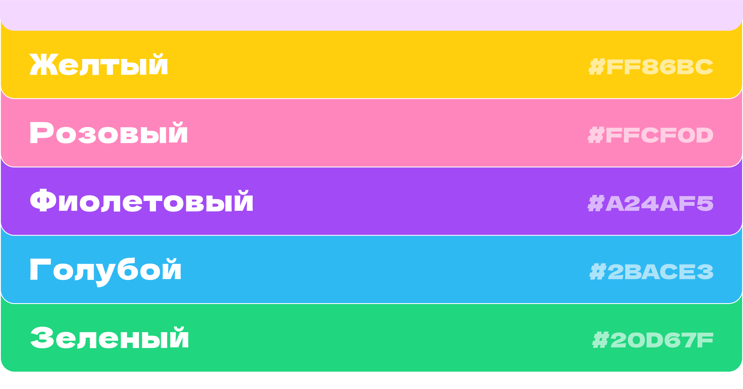 Брендинг Центра «Двигай жизнь» — Изображение №9 — Интерфейсы, Брендинг на Dprofile