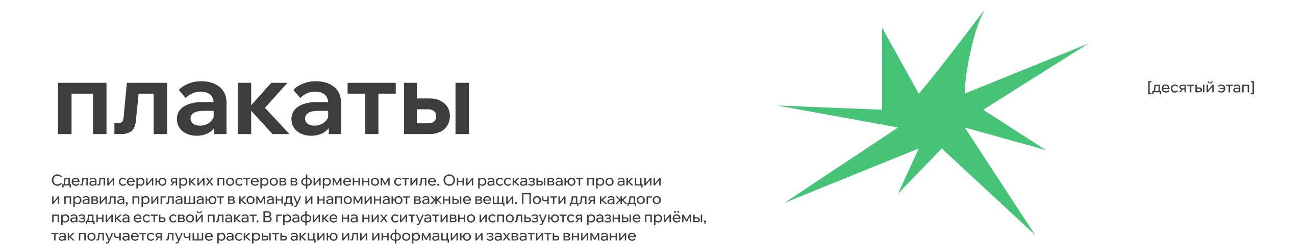Шоурма | Брендинг сети быстрого питания — Изображение №27 — Брендинг, Иллюстрация на Dprofile