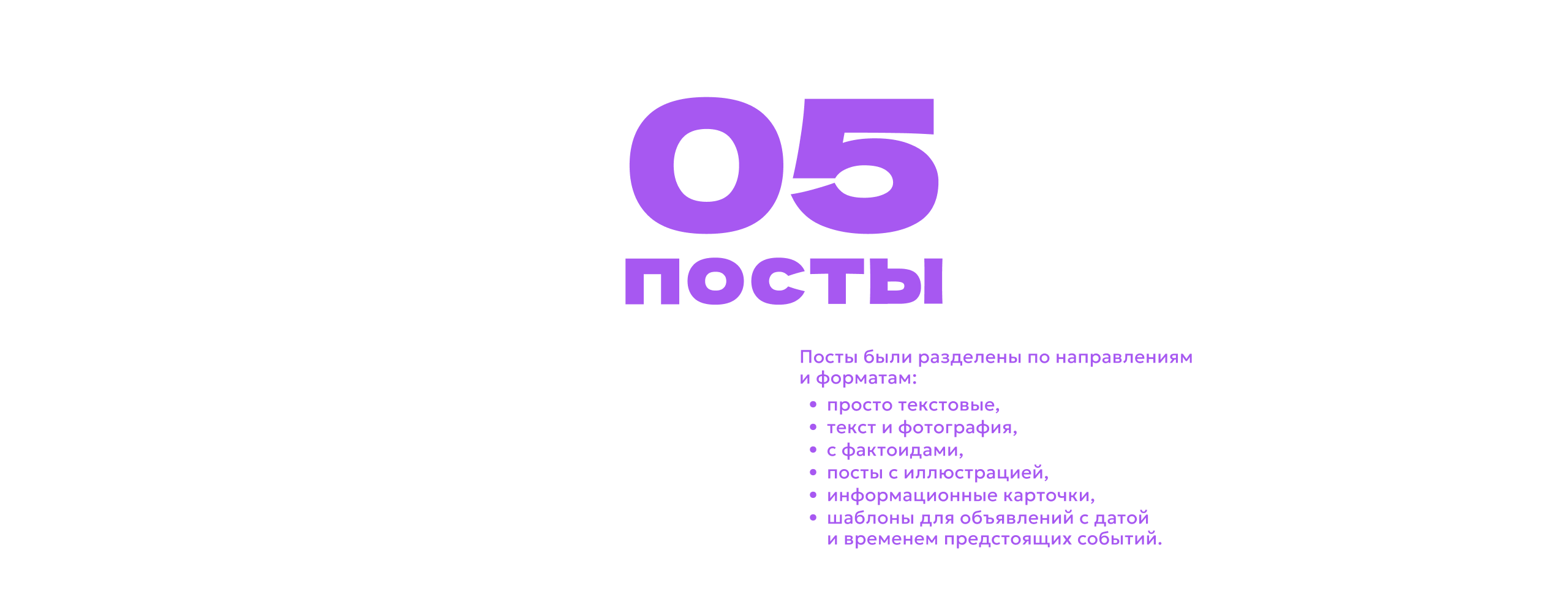 Брендинг Центра «Двигай жизнь» — Изображение №13 — Интерфейсы, Брендинг на Dprofile