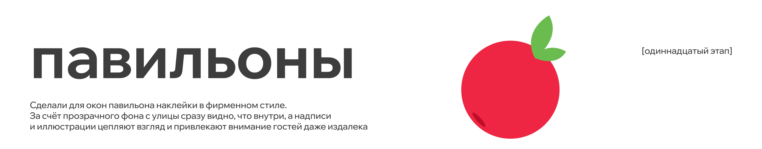 Шоурма | Брендинг сети быстрого питания — Изображение №29 — Брендинг, Иллюстрация на Dprofile
