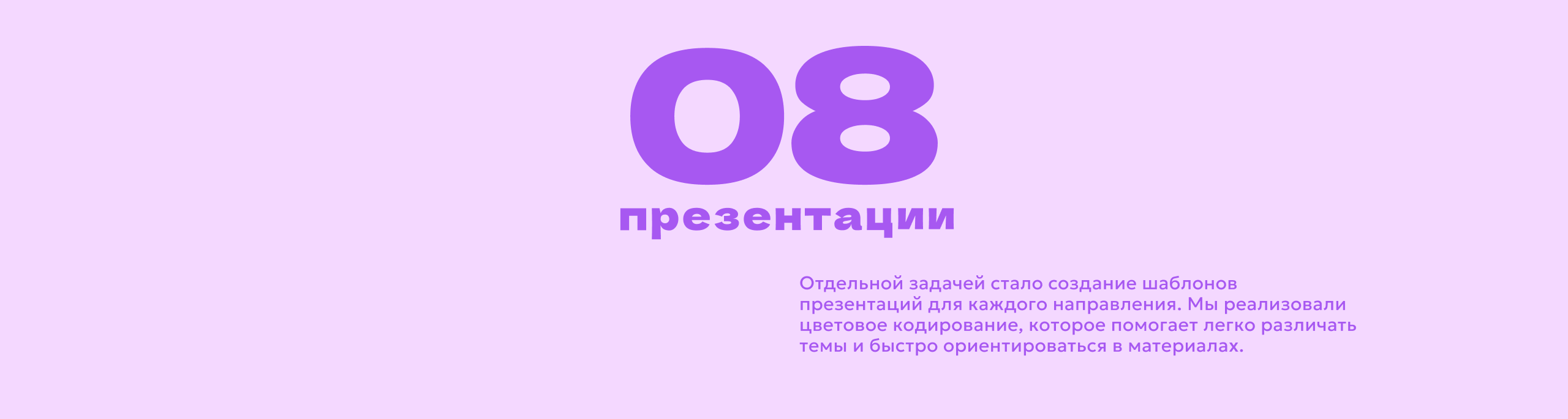 Брендинг Центра «Двигай жизнь» — Изображение №18 — Интерфейсы, Брендинг на Dprofile
