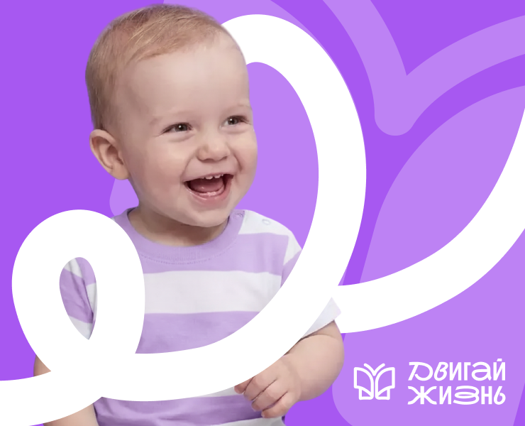 Брендинг Центра «Двигай жизнь» — Интерфейсы, Брендинг на Dprofile