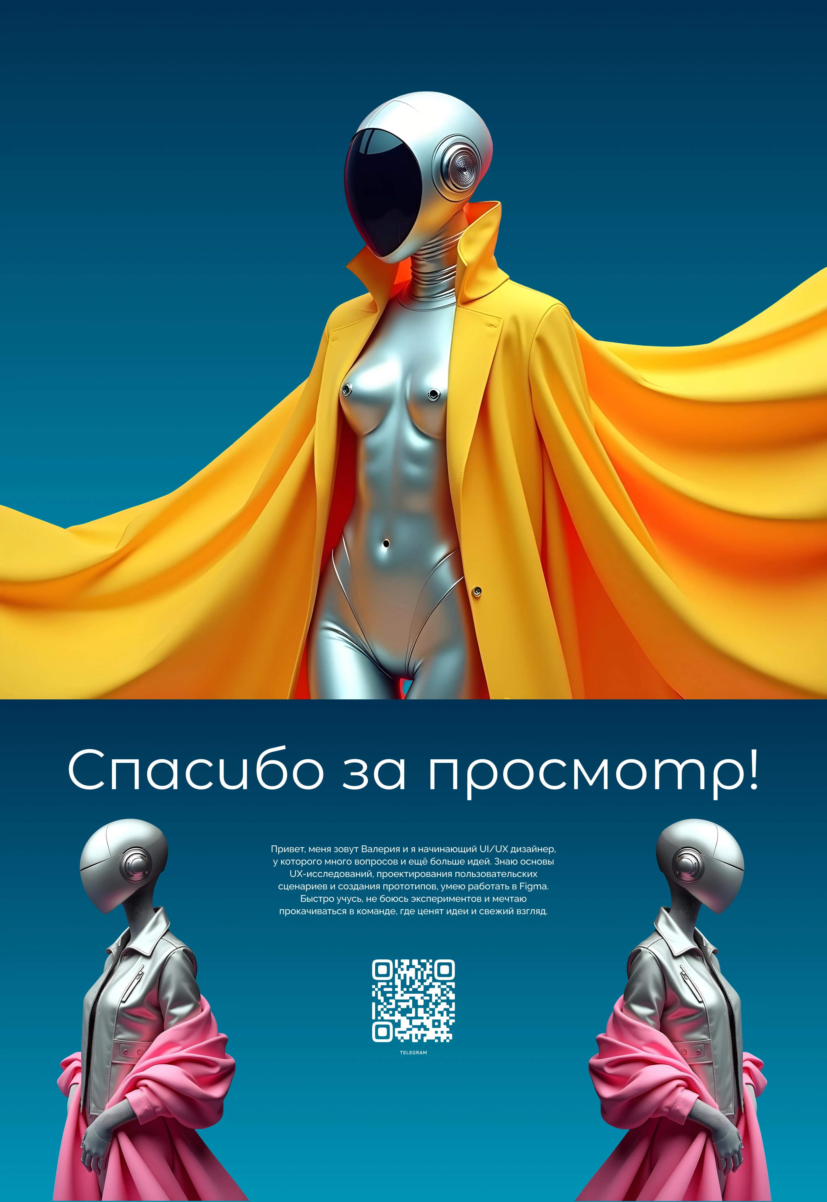 AI TrendLab | Landing page — Изображение №3 — Интерфейсы, Анимация на Dprofile