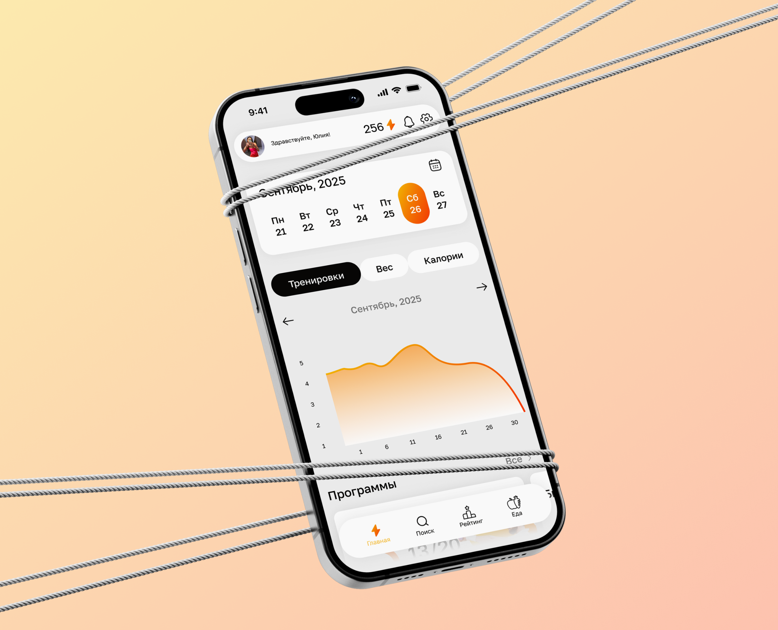 ENERGY FIT | MOBILE APP | UI/UX design на Dprofile