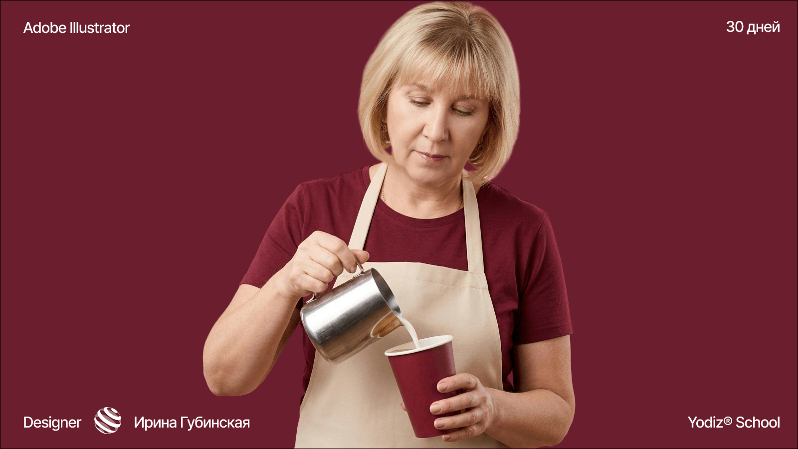 Айдентика кофейни "Безе" — Изображение №3 — Графика на Dprofile