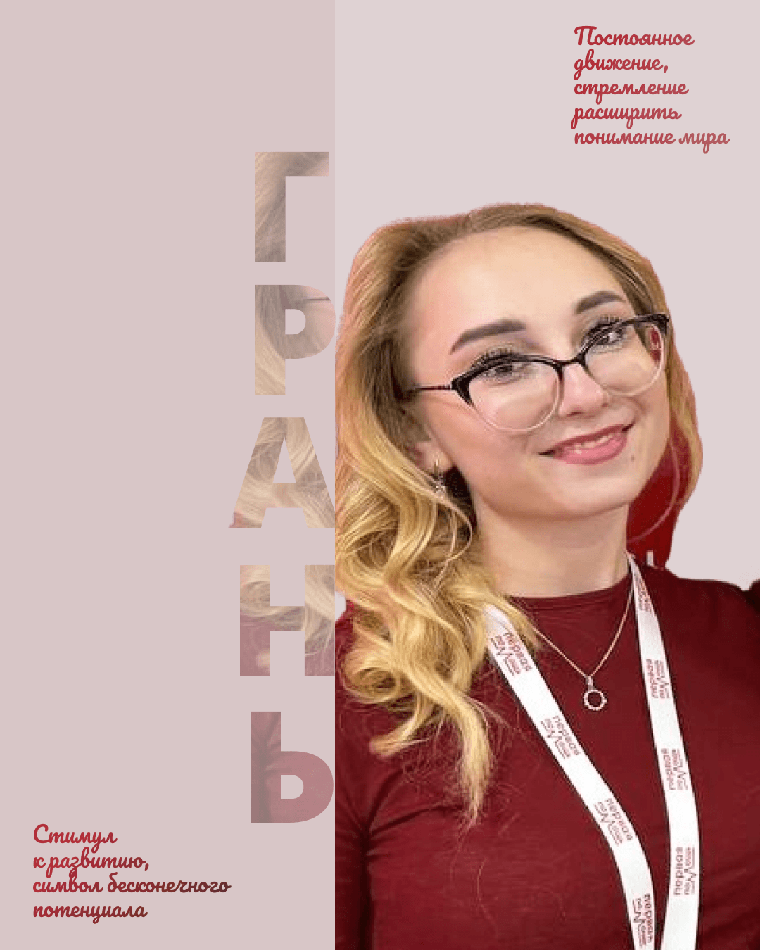 Эффект стекла, маски — Изображение №2 — Графика на Dprofile