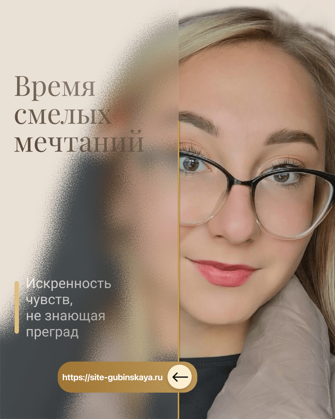 Эффект стекла, маски — Изображение №3 — Графика на Dprofile